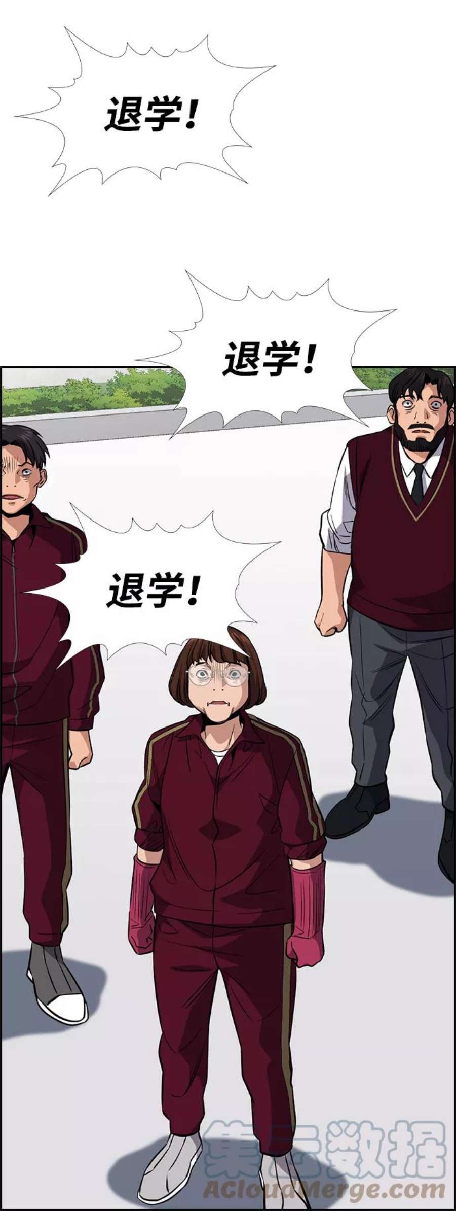 不良指导官25话