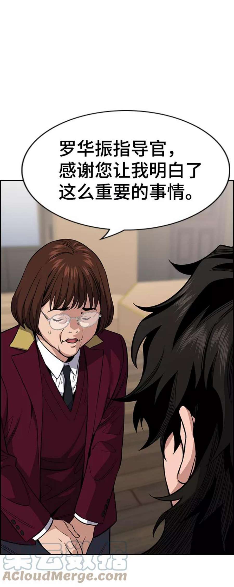 不良指导官25话