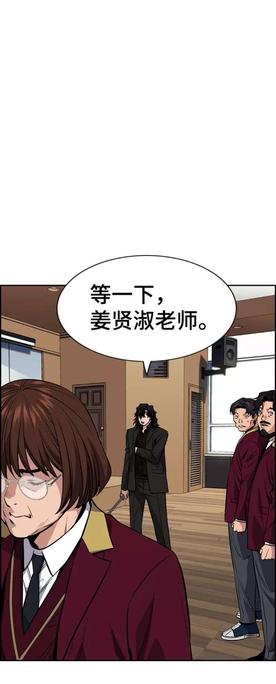 不良指导官25话