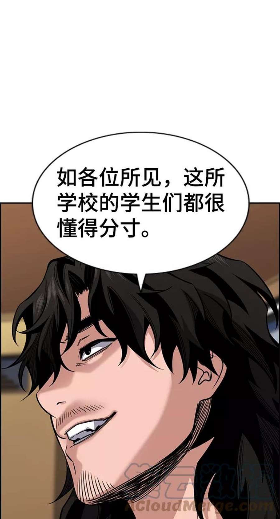 不良指导官25话