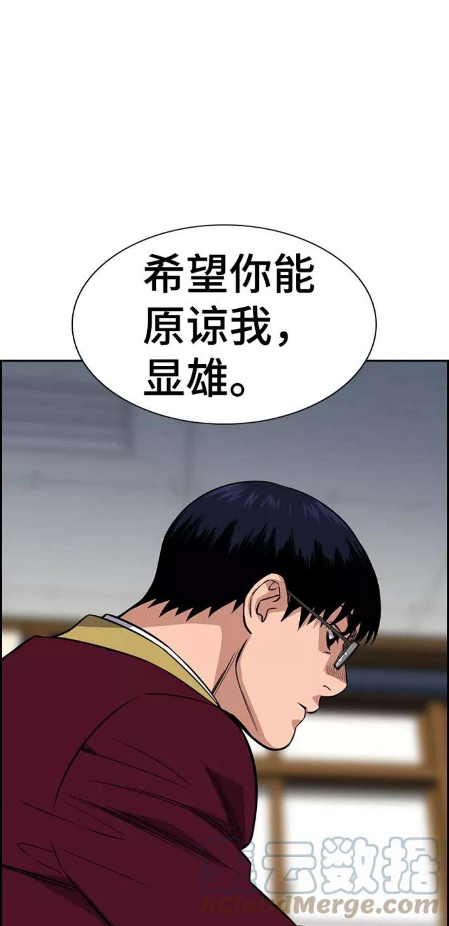 不良指导官25话