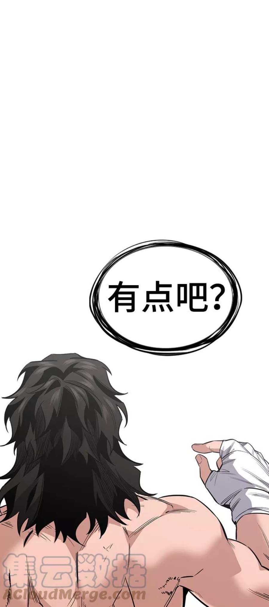 不良指导官25话