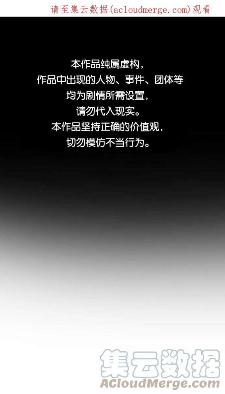 不良指导官26话