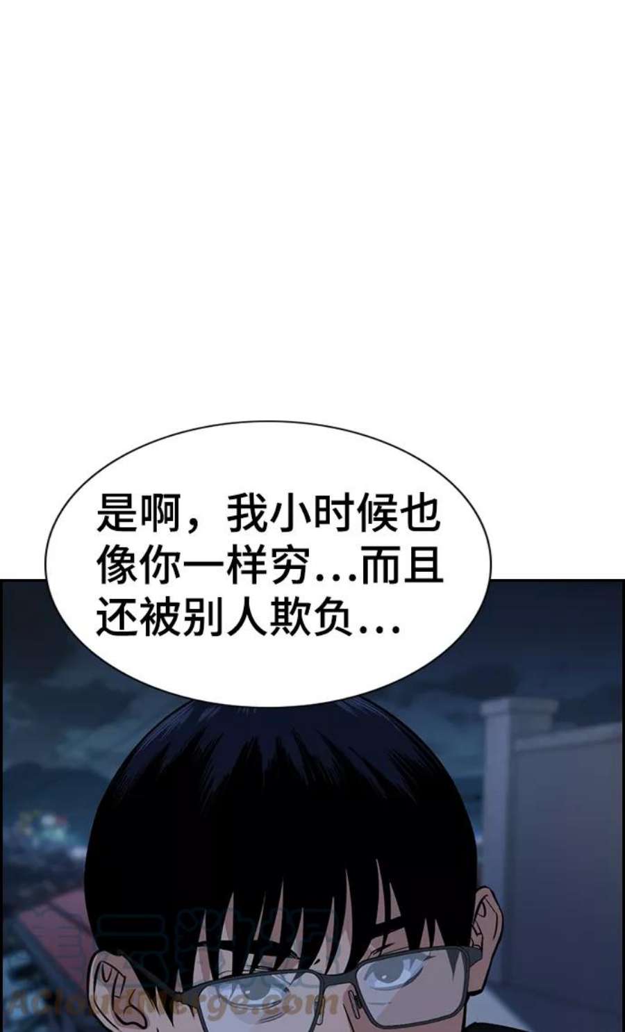 不良指导官26话