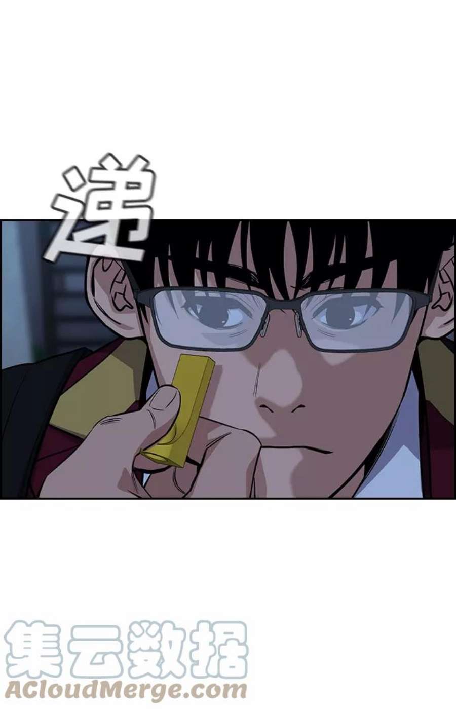 不良指导官26话