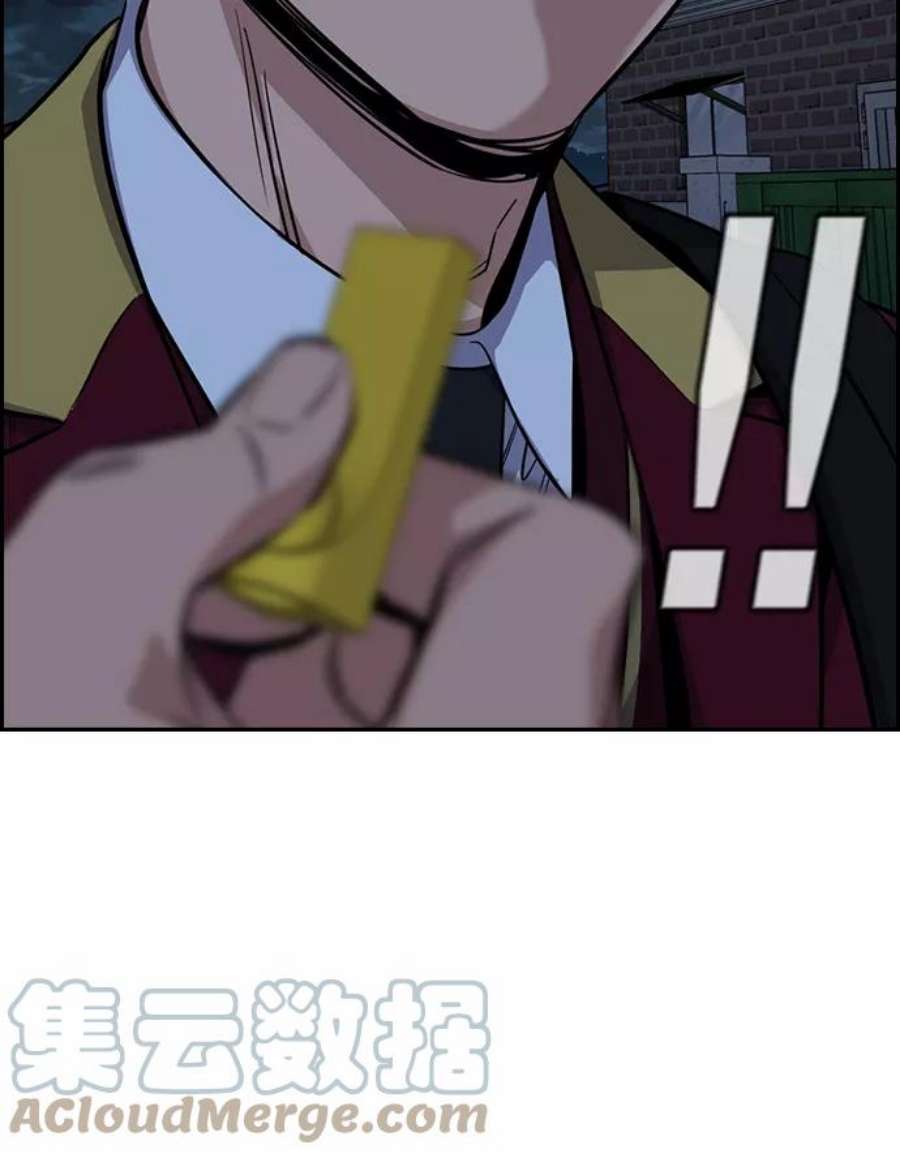 不良指导官26话