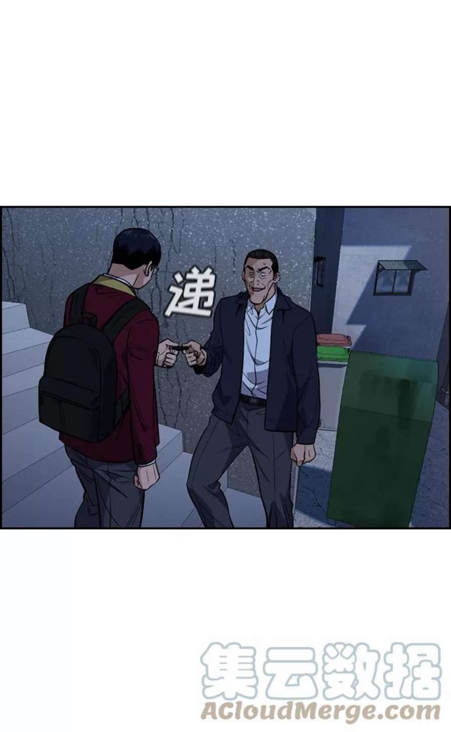 不良指导官26话