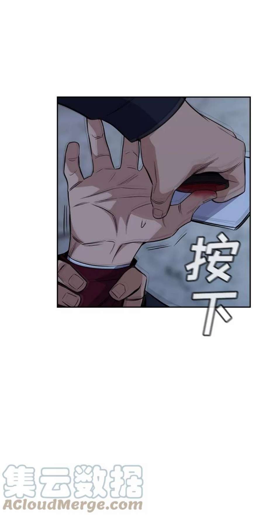 不良指导官26话