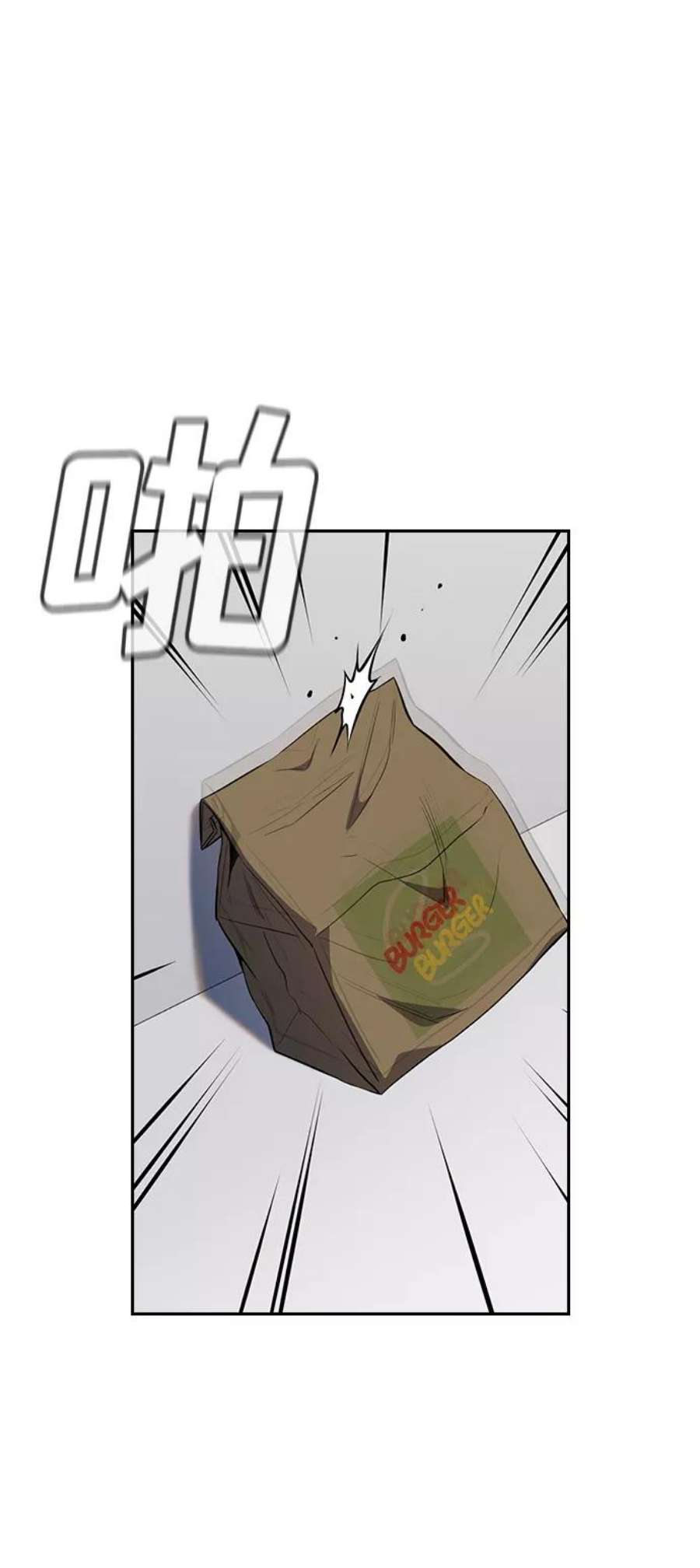 不良指导官26话