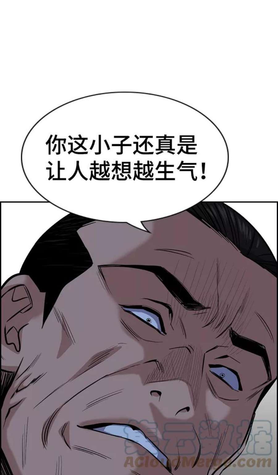 不良指导官26话