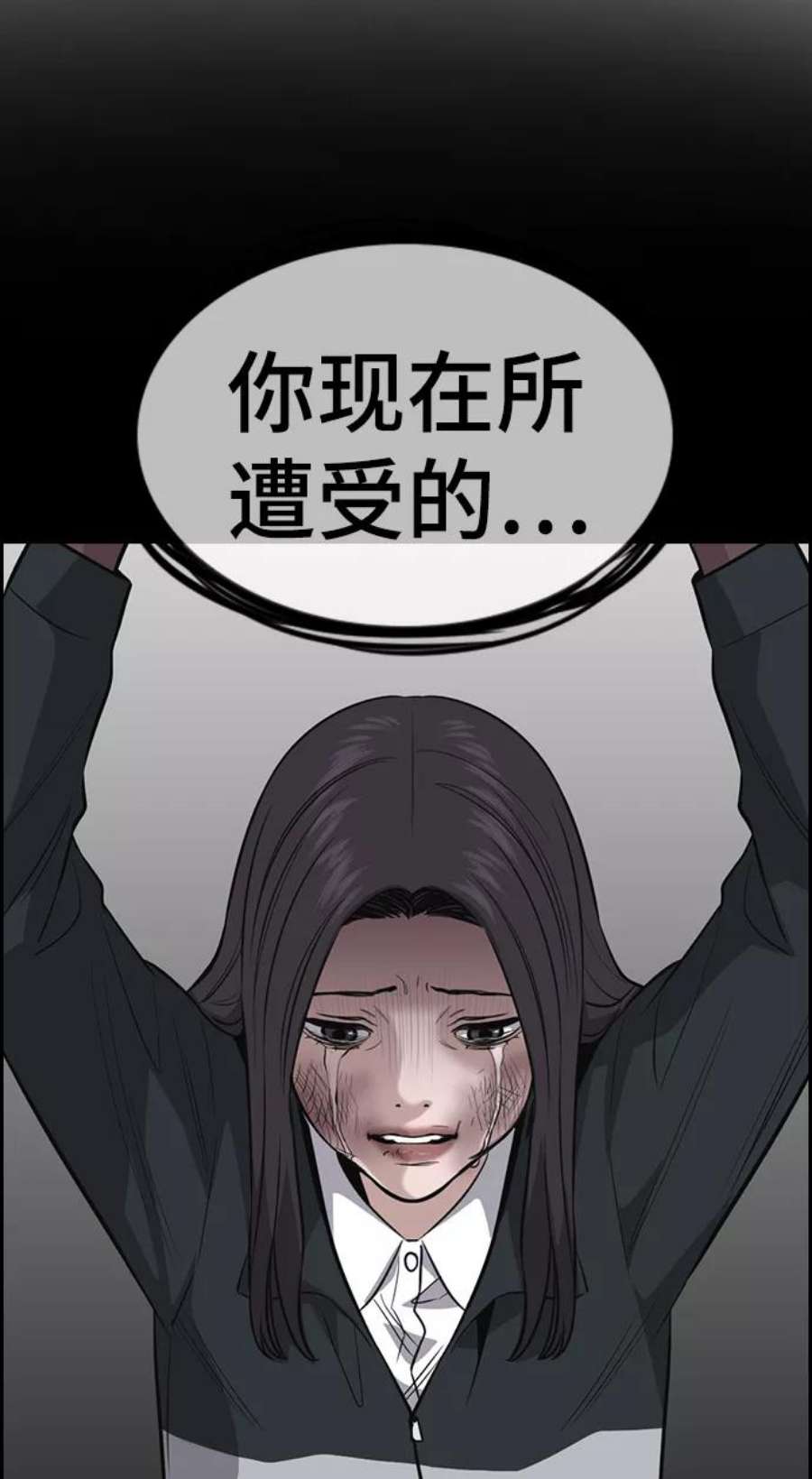 不良指导官26话