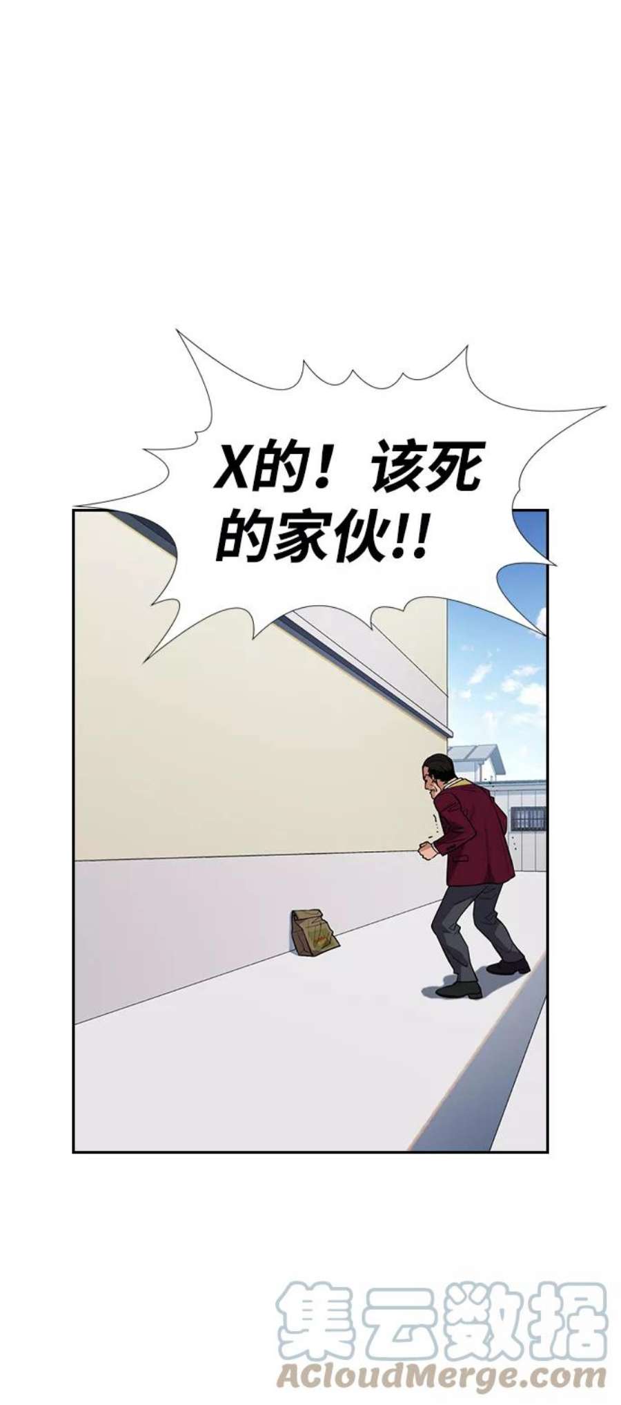 不良指导官26话