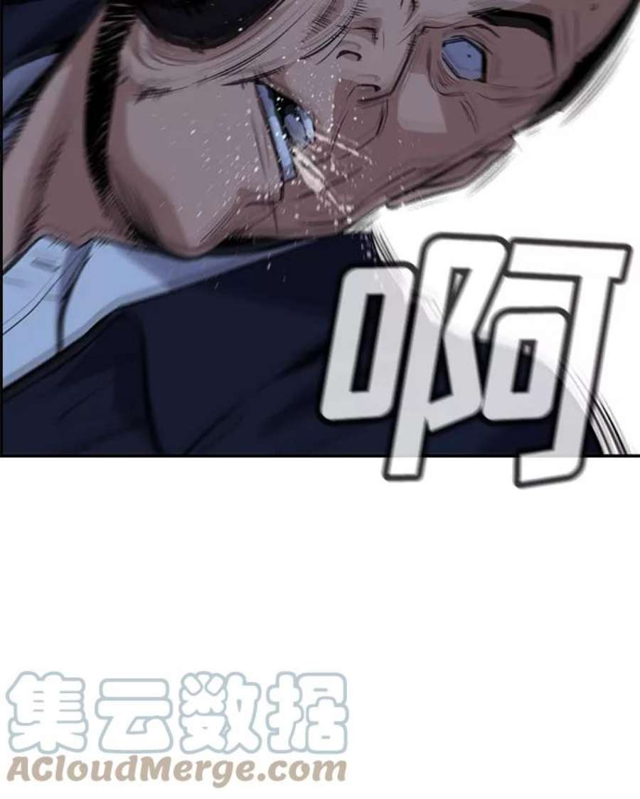不良指导官26话