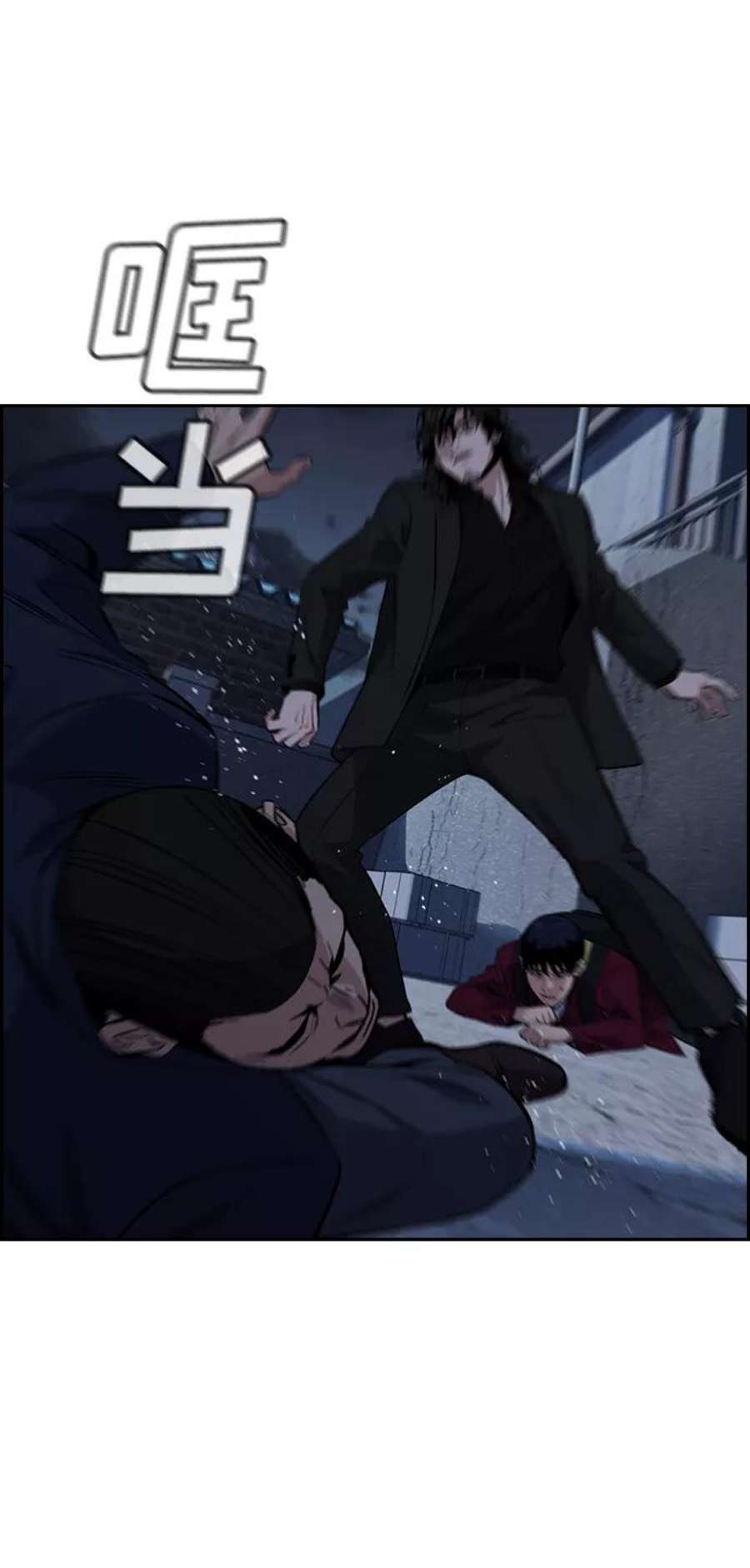 不良指导官26话