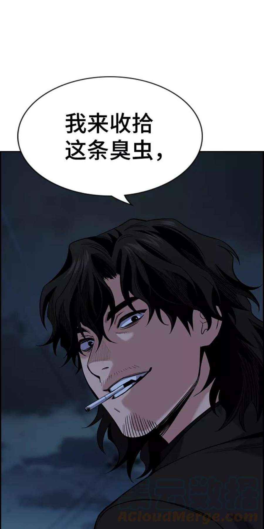 不良指导官26话