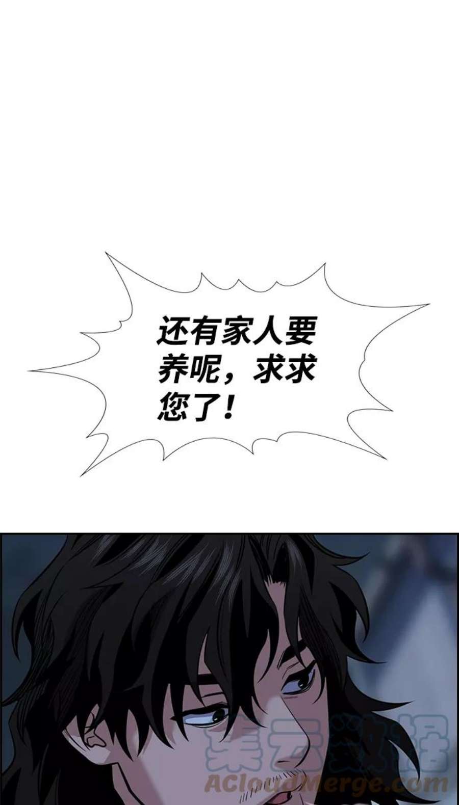 不良指导官26话