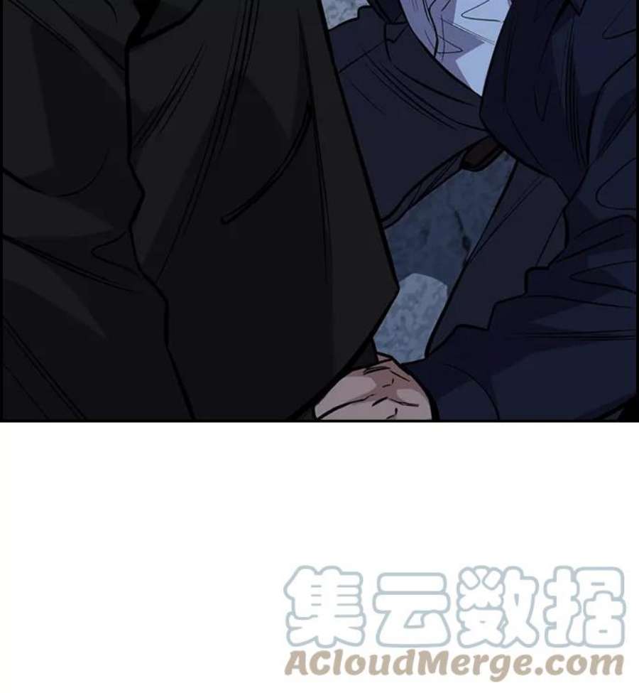 不良指导官26话
