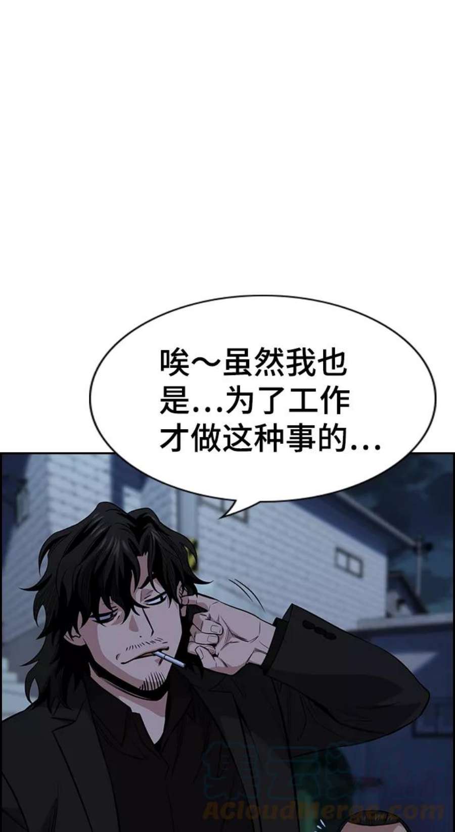 不良指导官26话