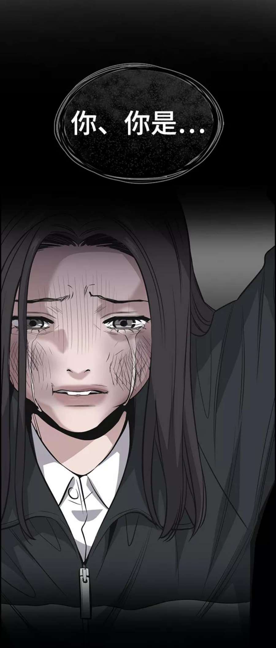 不良指导官26话