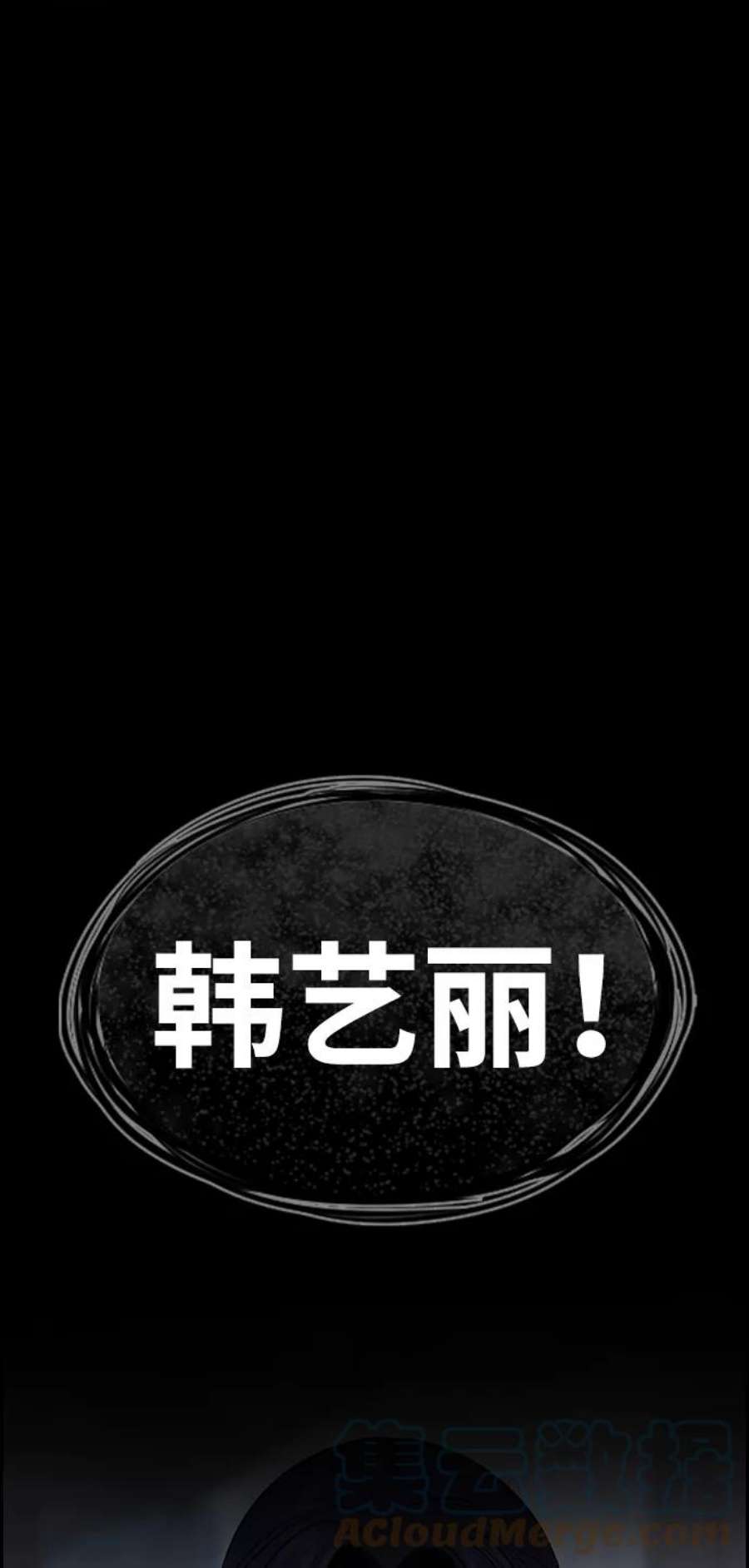 不良指导官26话