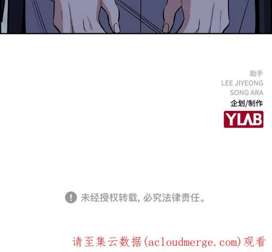不良指导官26话