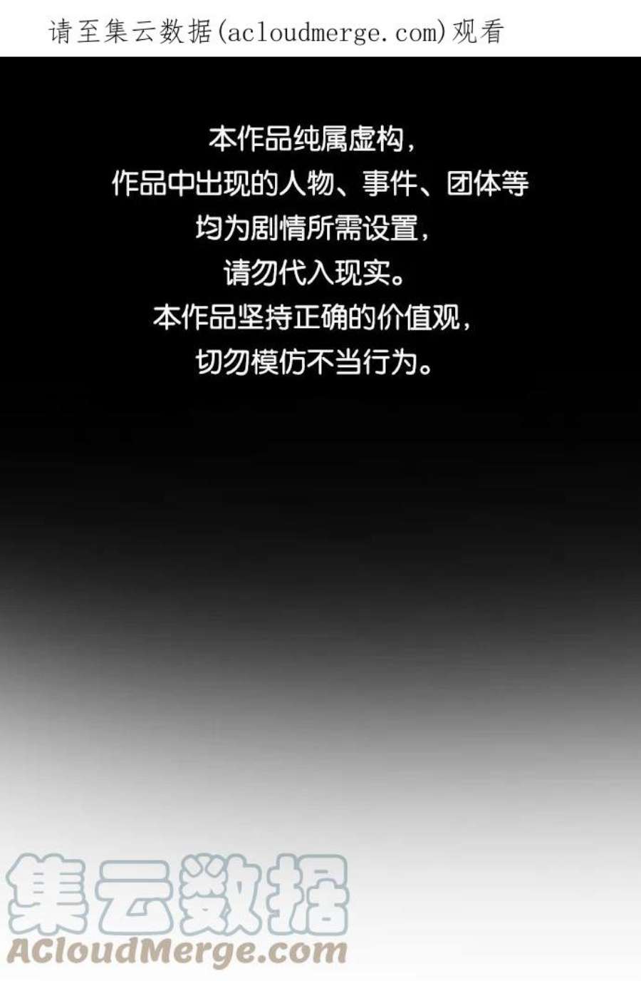 不良指导官27话
