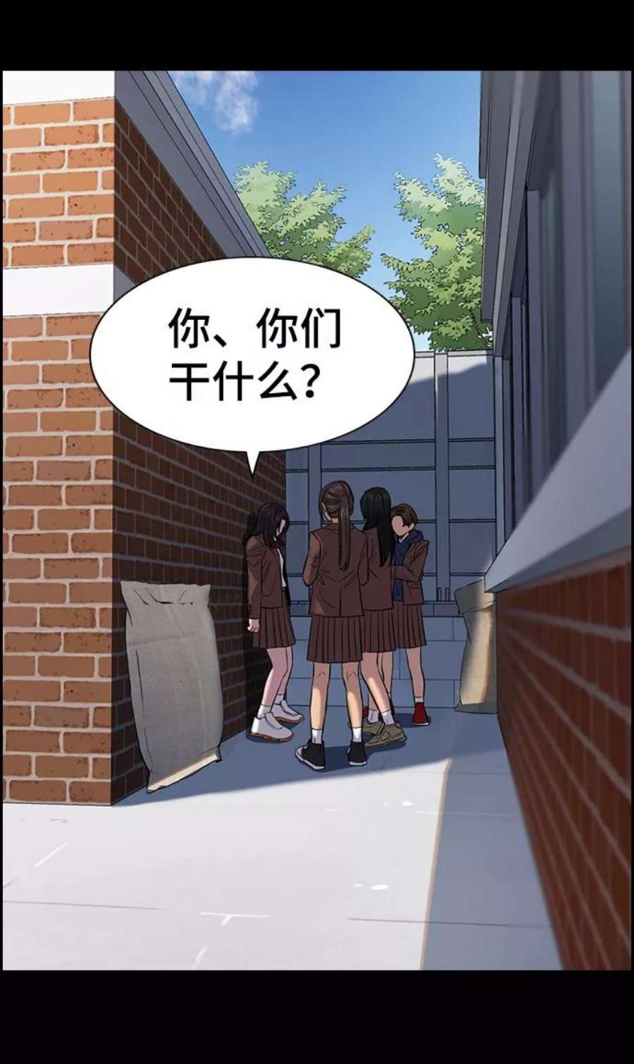 不良指导官27话