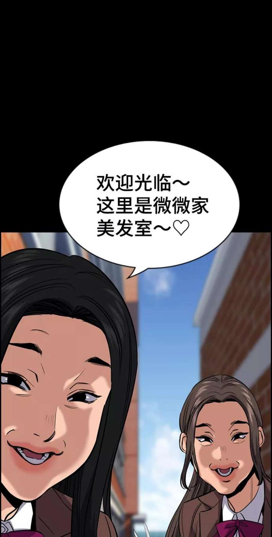 不良指导官27话