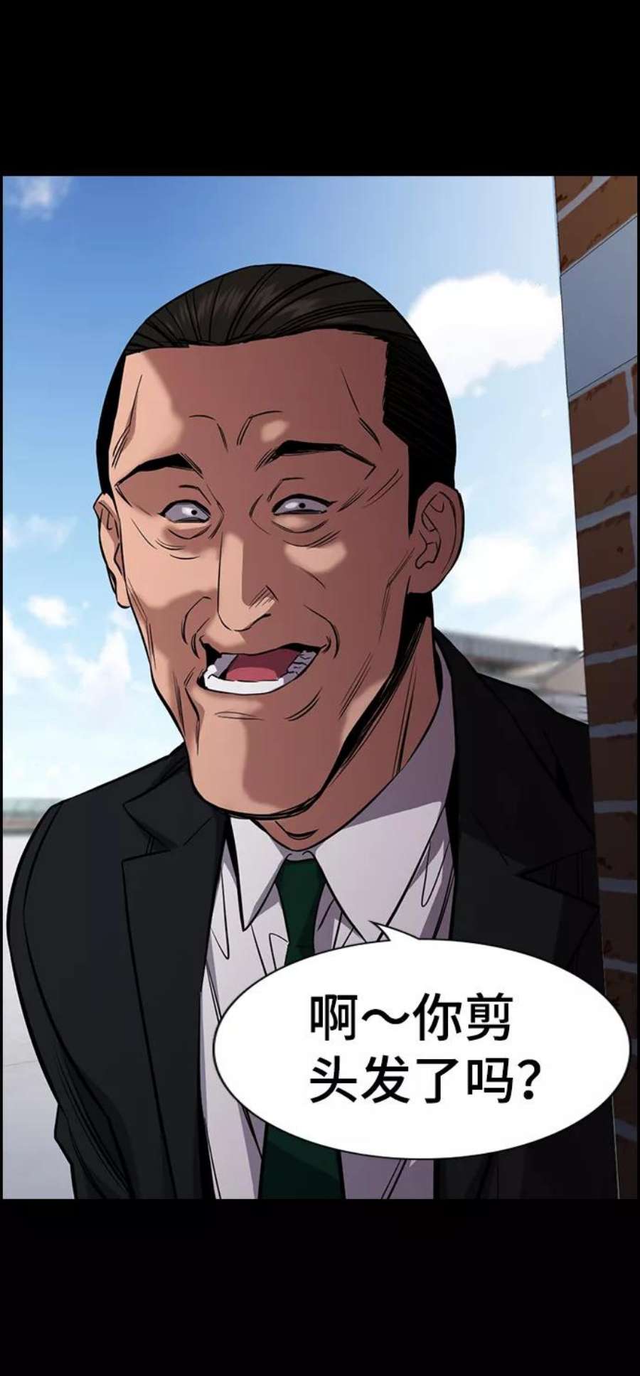 不良指导官27话
