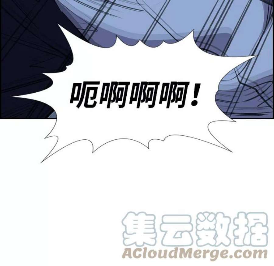 不良指导官27话