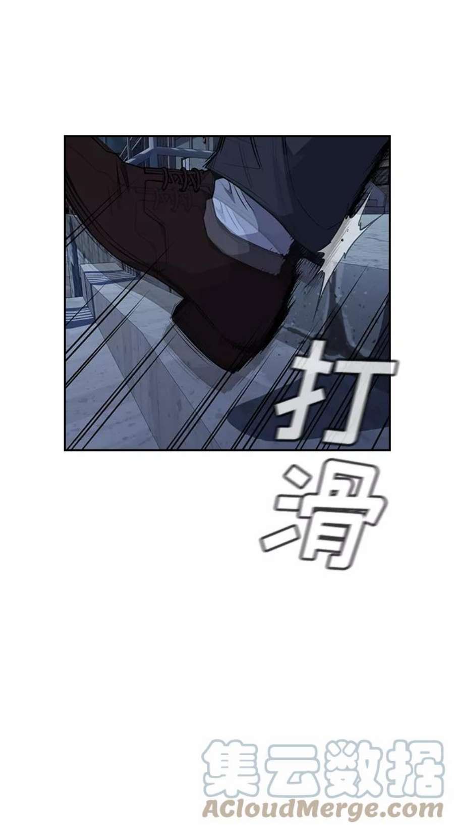 不良指导官27话