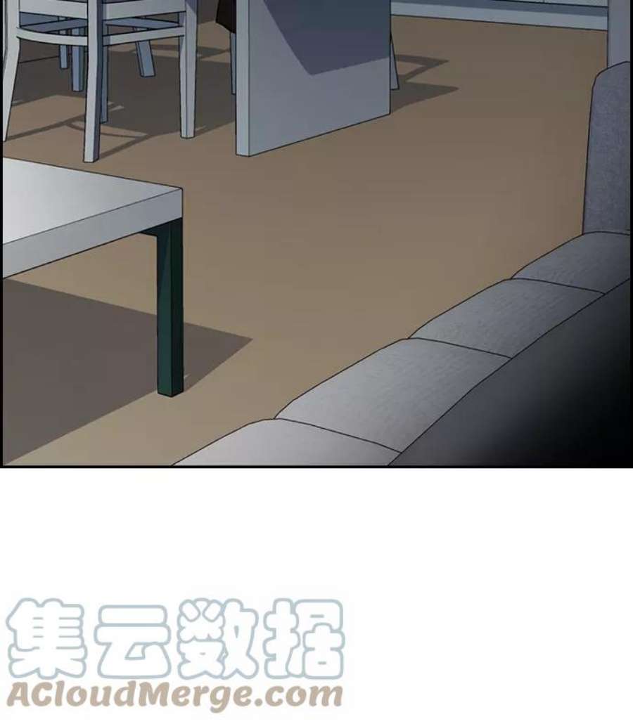 不良指导官27话