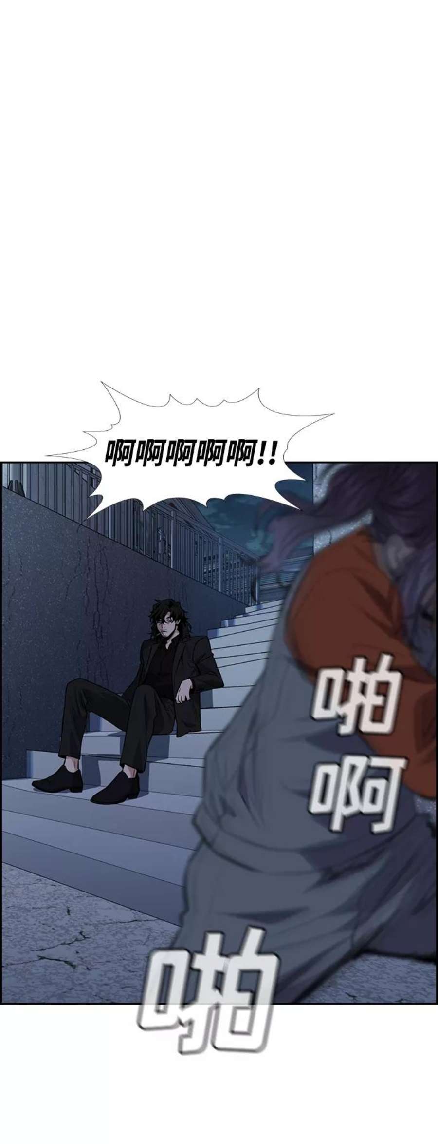 不良指导官27话