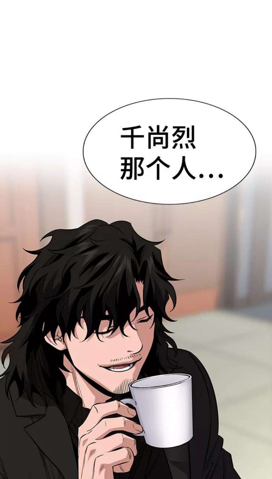 不良指导官27话