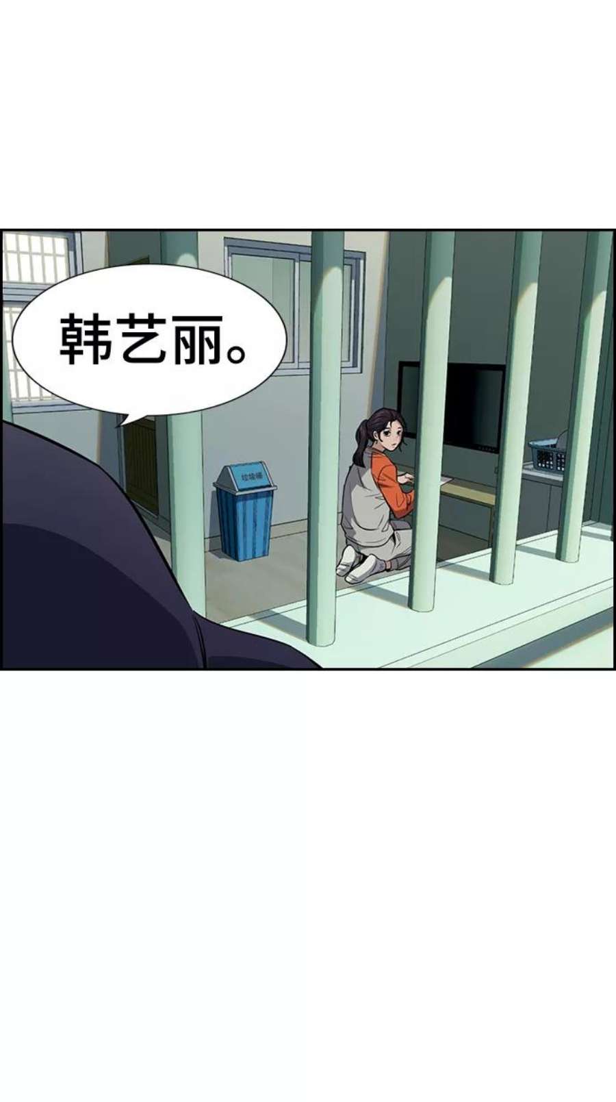 不良指导官27话