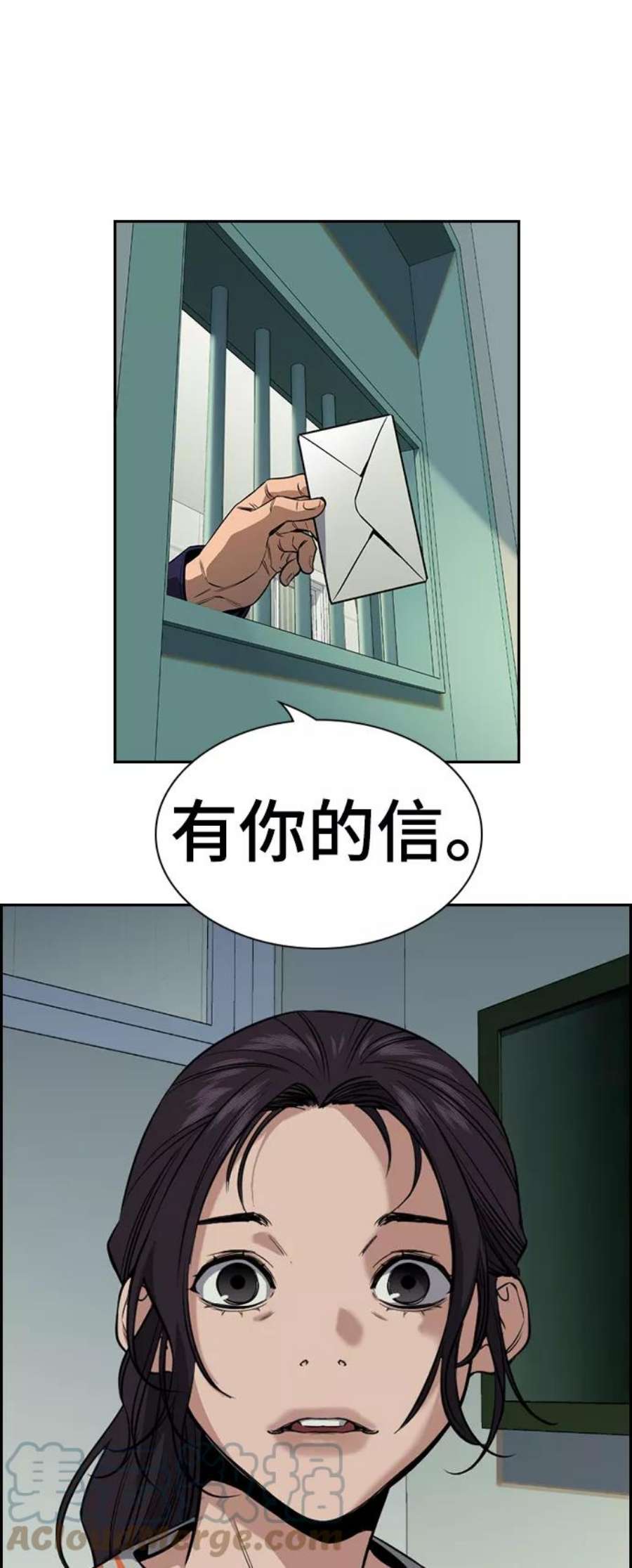 不良指导官27话