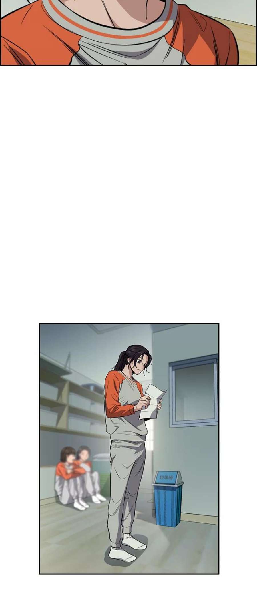 不良指导官27话