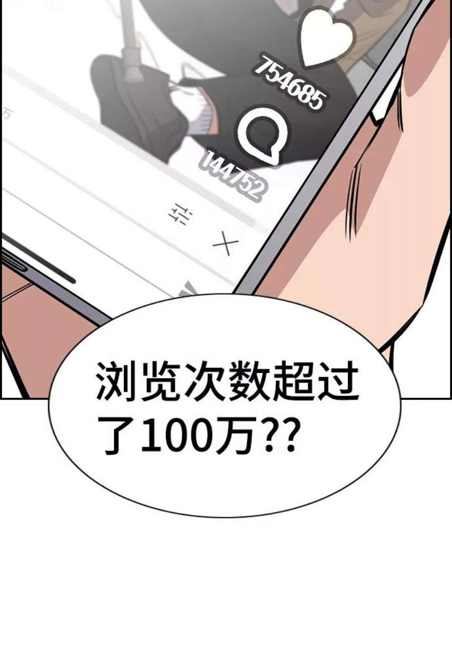 不良指导官28话