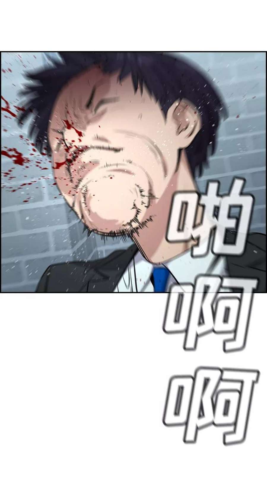 不良指导官28话
