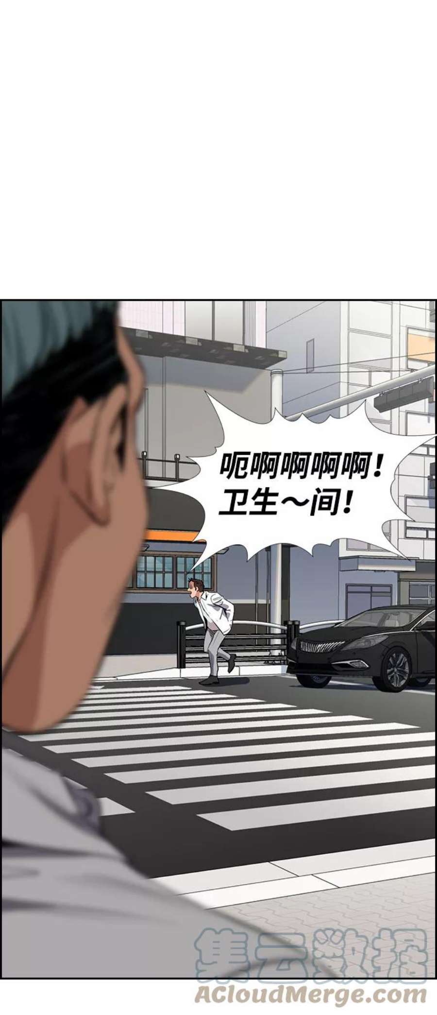 不良指导官28话
