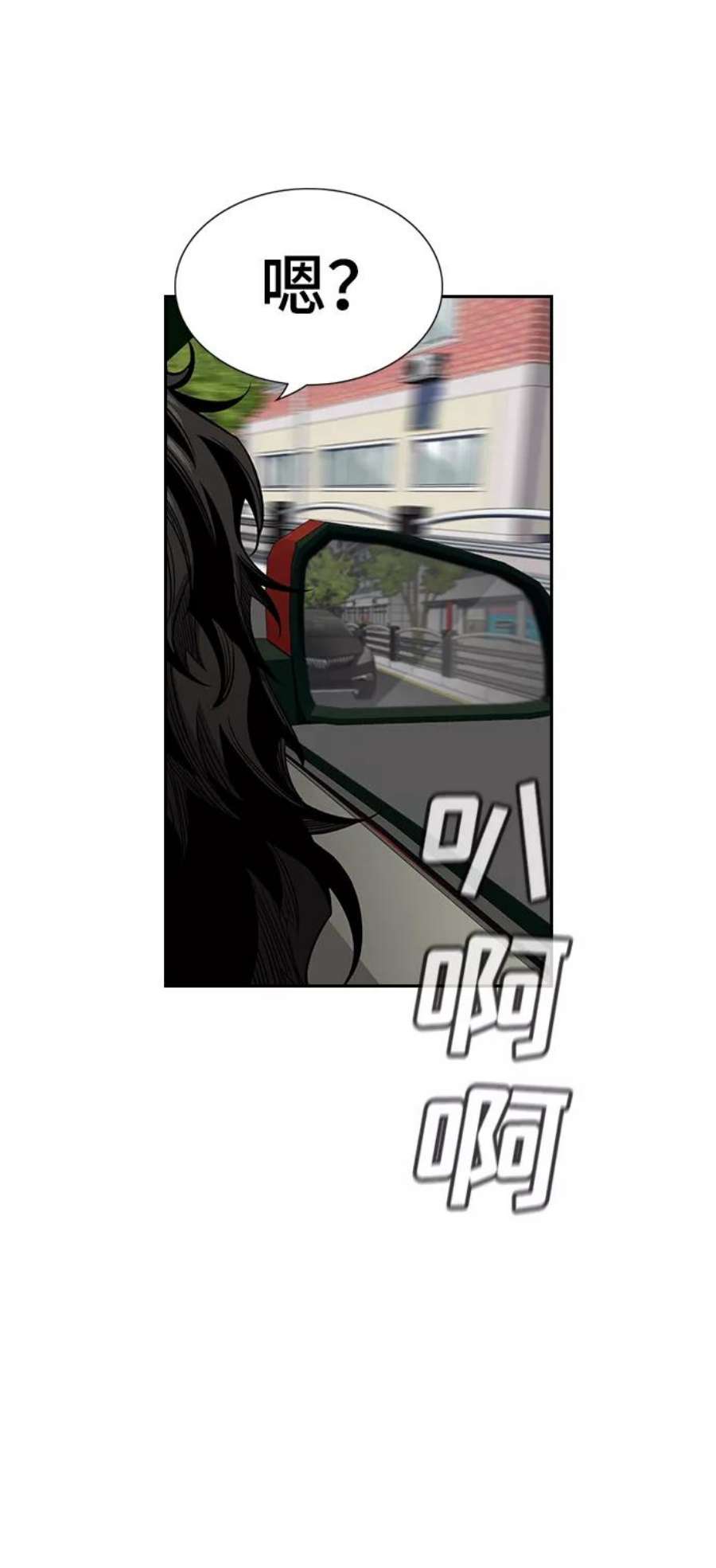 不良指导官28话
