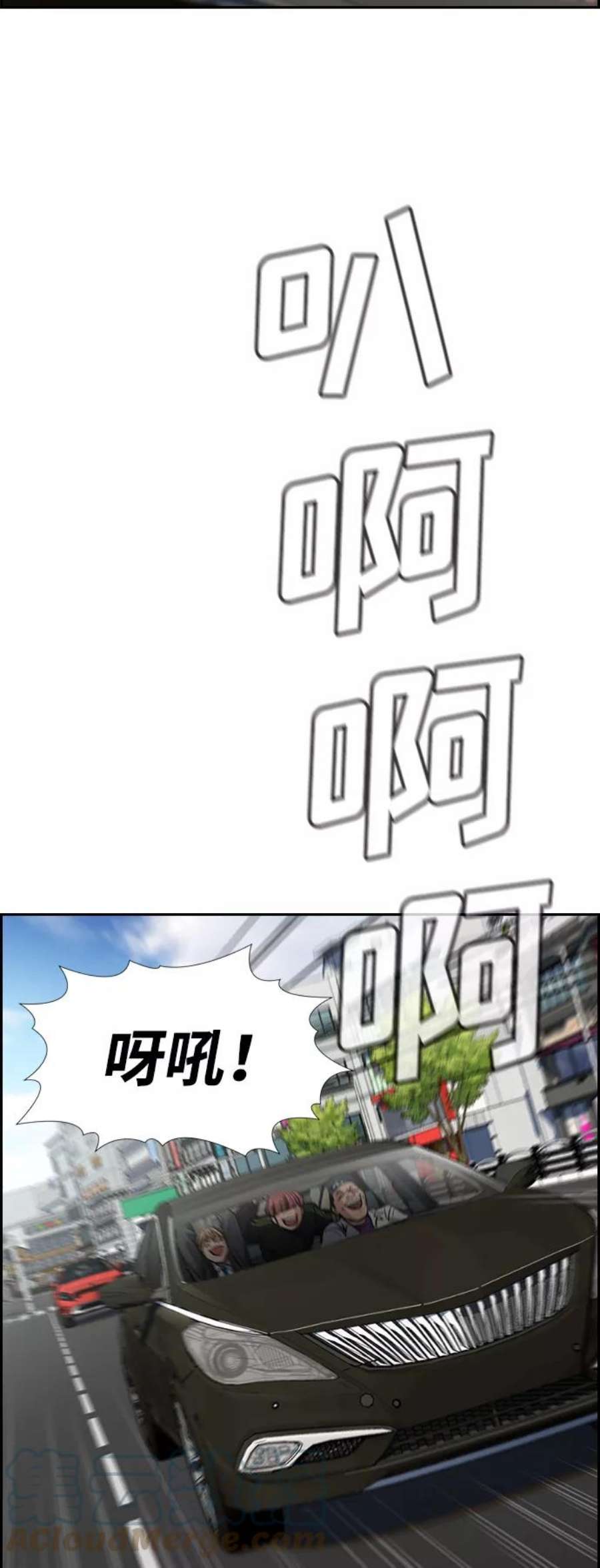不良指导官28话