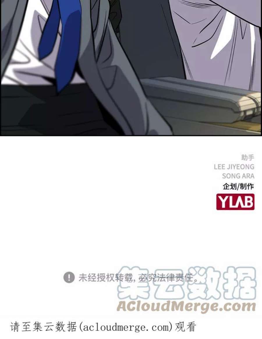 不良指导官28话