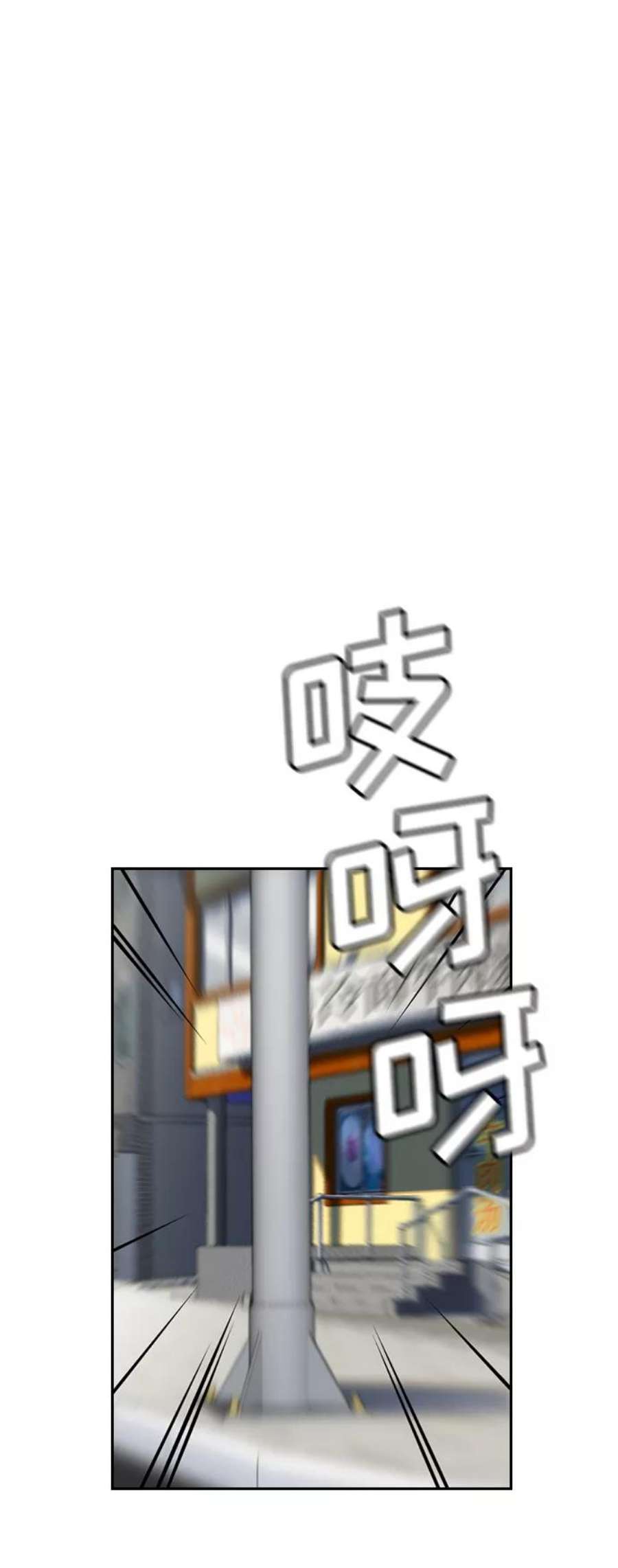 不良指导官29话