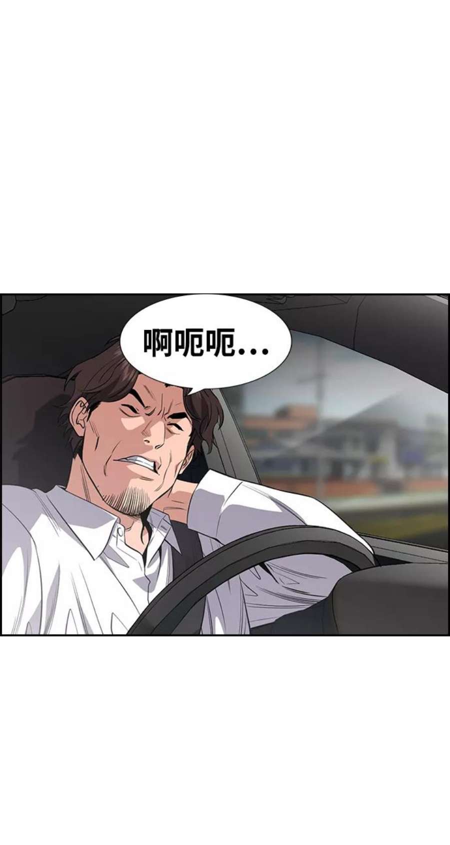 不良指导官29话