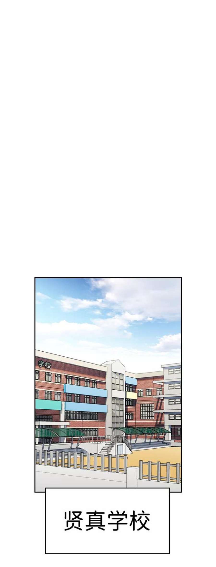 不良指导官29话