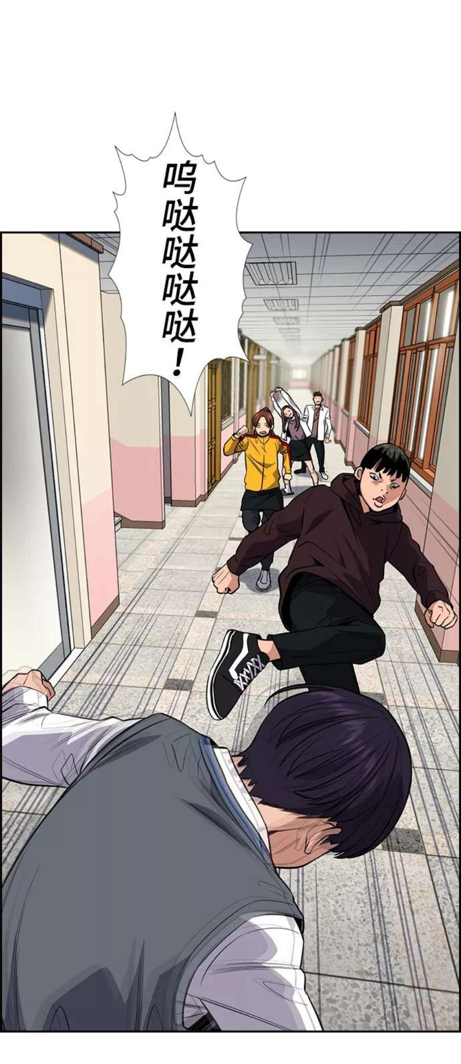 不良指导官29话