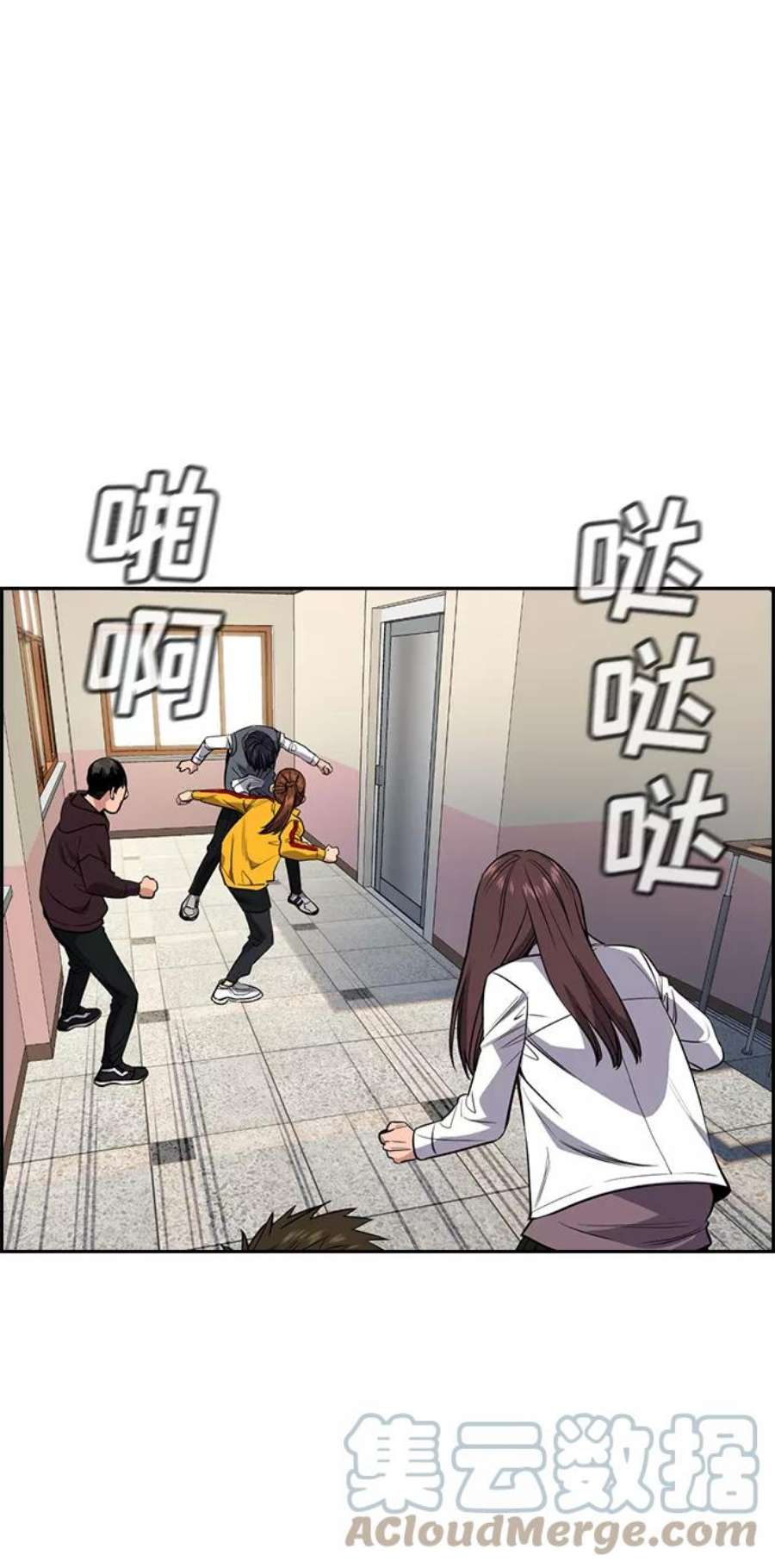 不良指导官29话
