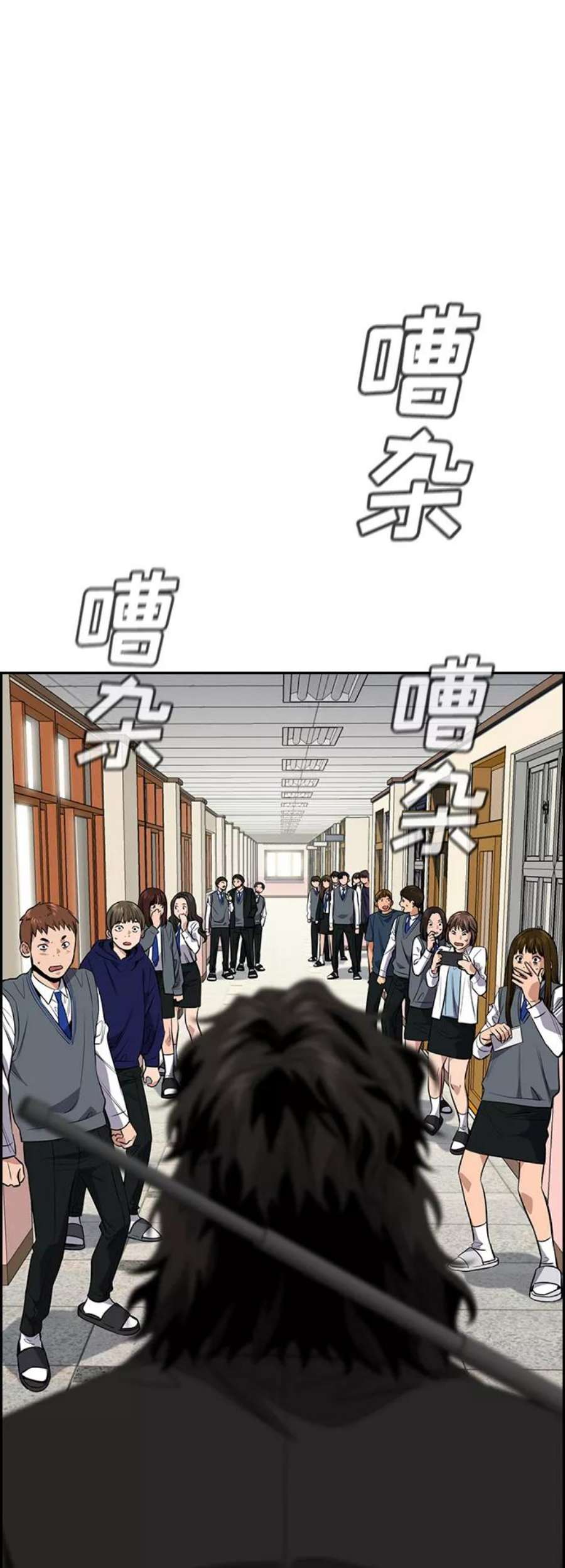 不良指导官29话