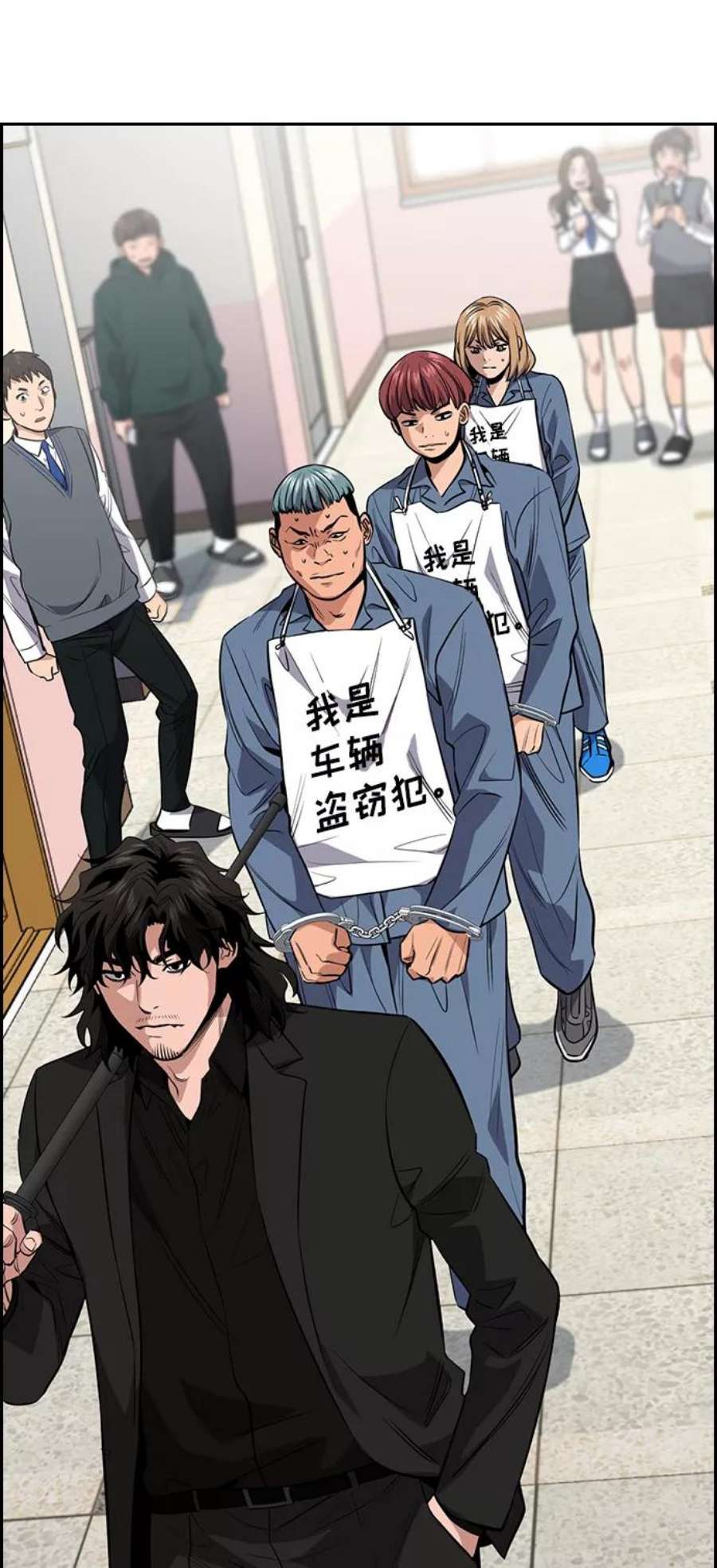 不良指导官29话